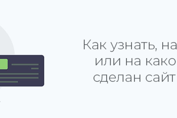 Кракен маркет kr2web in