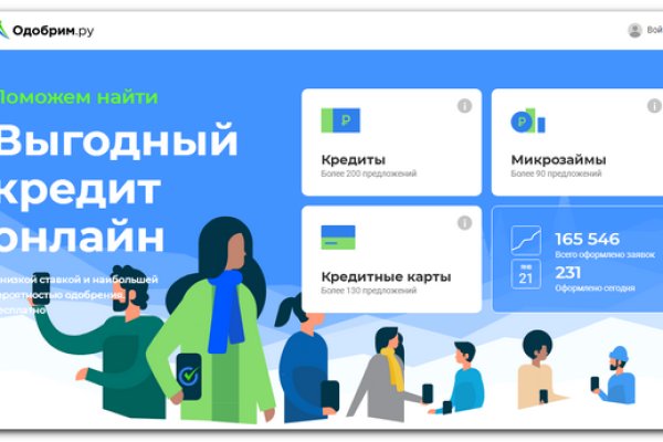 Кракен kr2web in