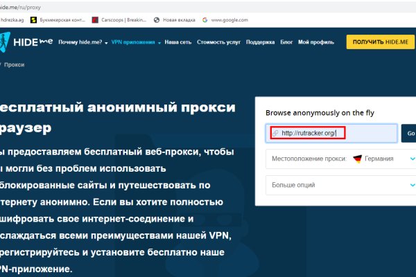 Kraken darknet ссылка