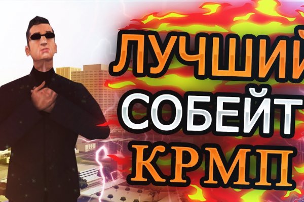 Кракен онлайн магазин