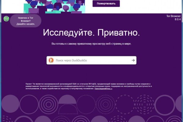 Регистрация на kraken com