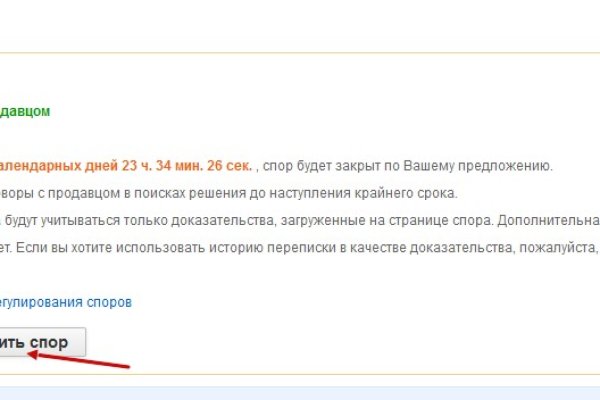 Darknet ссылки