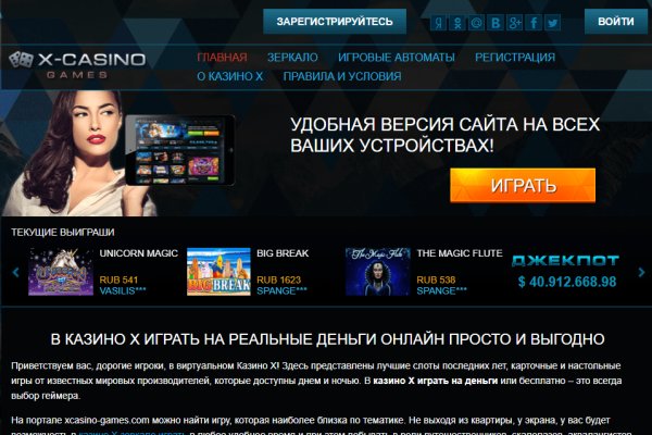 Ссылка на кракен kr2web in