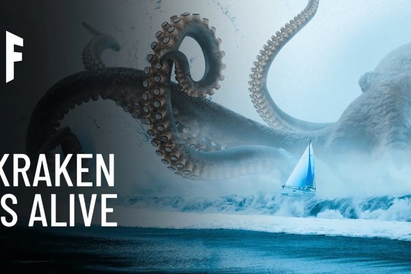 Kraken 2krn es