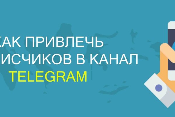 Кракен сайт продаж