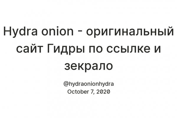 Кракен пользователь не найден что делать