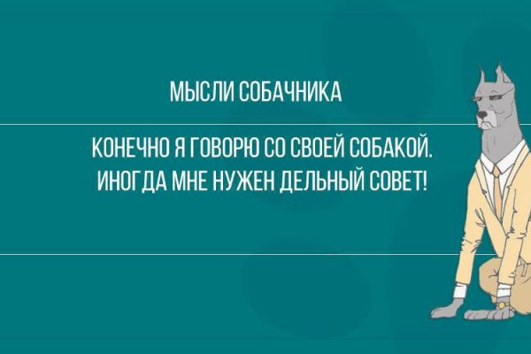 Как зайти в кракен с андроида