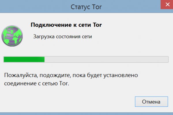 Kraken ссылка tor официальный сайт