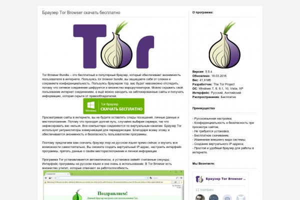 Кракен тор kr2web in