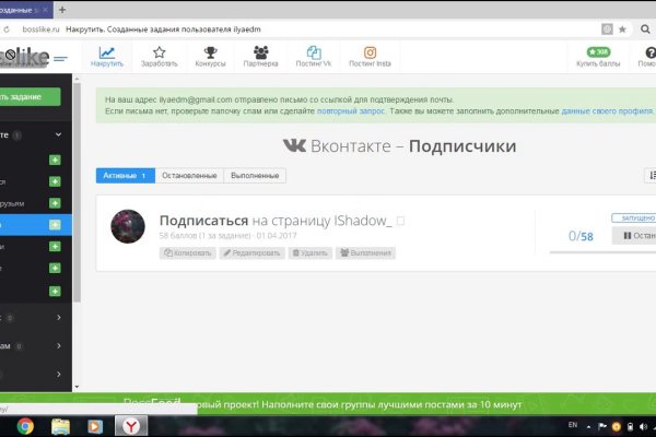 Kraken пользователь не найден при входе